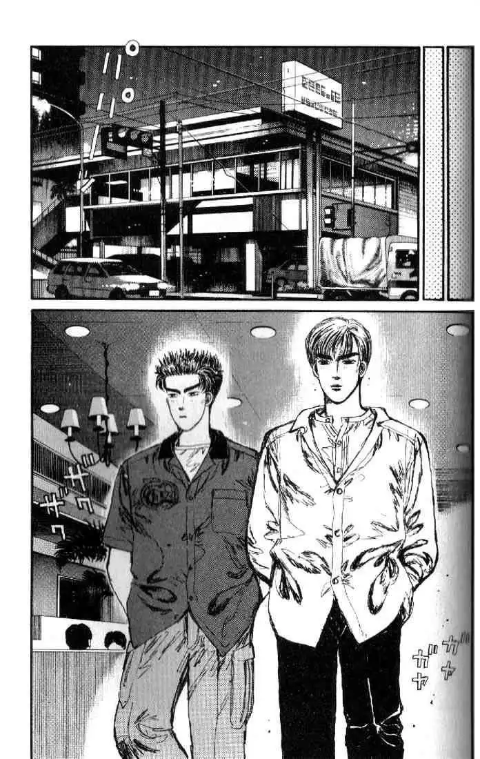 Initial D Chapter 17 3